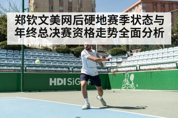 tennis hard court action