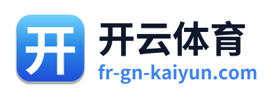 开云体育 Logo